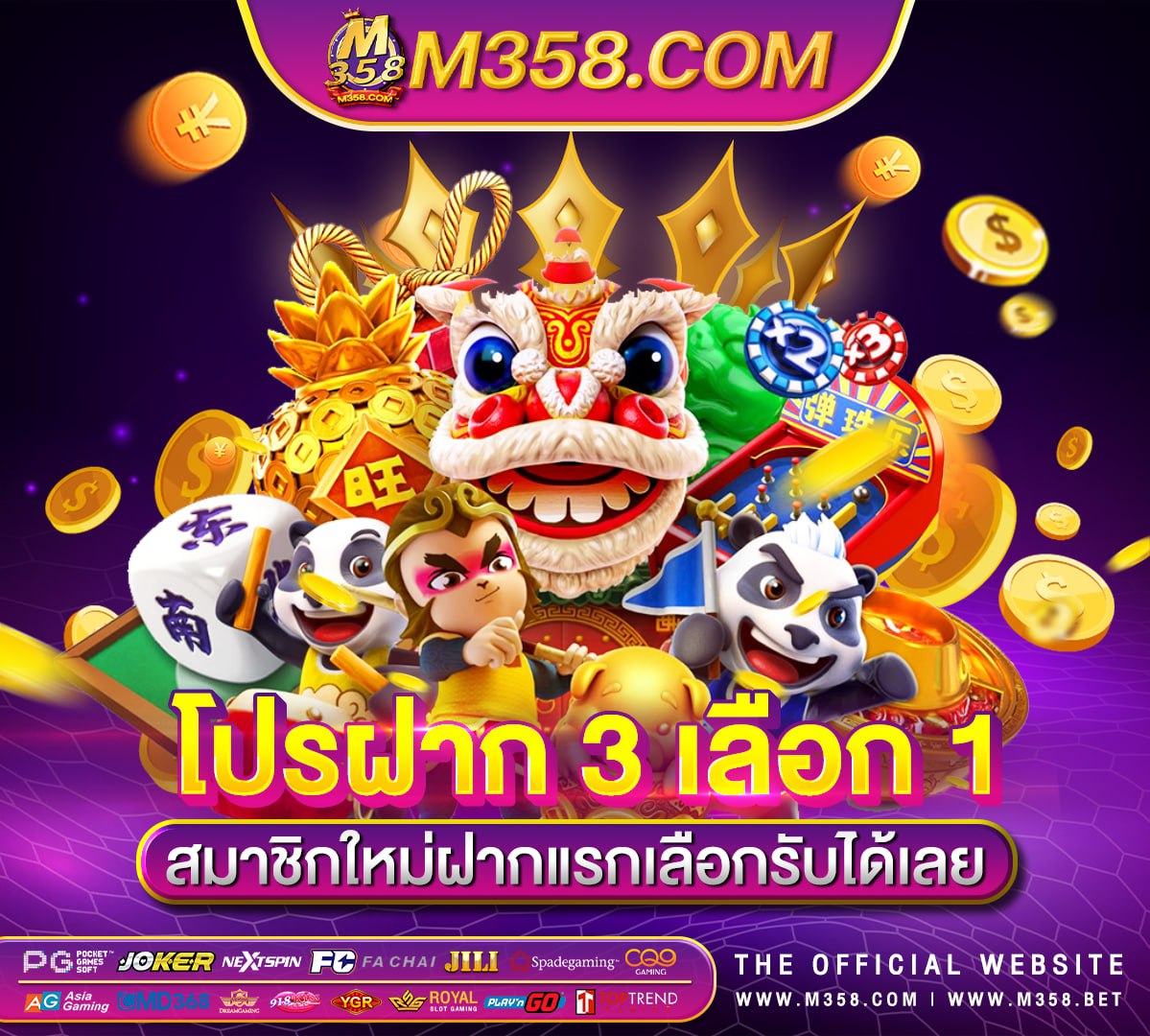 jili city slot เล่นผ่านเว็บ มือถือ onslot678